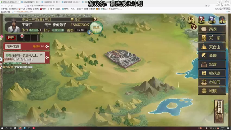 【2021-10-20 21点场】荣耀洋洋：【洋洋】小众，独立，单机游戏！
