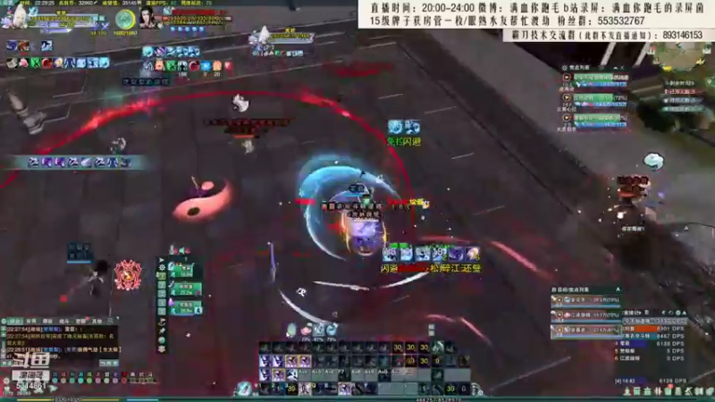 【2021-10-21 01点场】卷毛毛毛丶：【霸刀视角】秃霸毒怒冲2900！