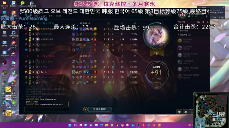 【2021-10-21 02点场】冬月寒氷熙宝兒AnyaYugi：11.21 无限火力 拉 佐薇萨デュエル