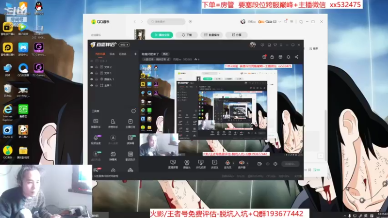 【2021-10-21 13点场】奶瓶lxx：除魔师肥来了