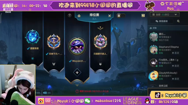 【2021-10-21 20点场】Mayuki小闲闲：小闲闲：约德尔女王大人-炸弹人