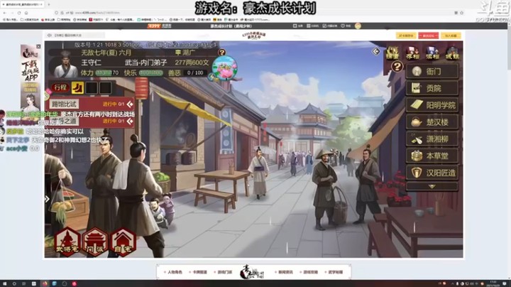 荣耀洋洋：今天继续养成，看看有没有什么技能能学
