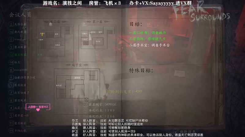 【2021-10-21 03点场】洒鸦的脱：【洒鸦】只需体验3繁钟 你造会干我一样