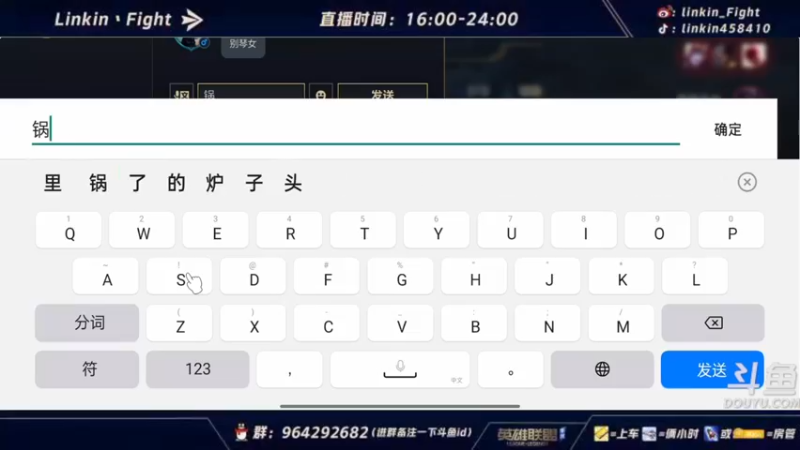 【2021-10-20 23点场】Linkin丶Fight：微信区辅助king，国一琴女
