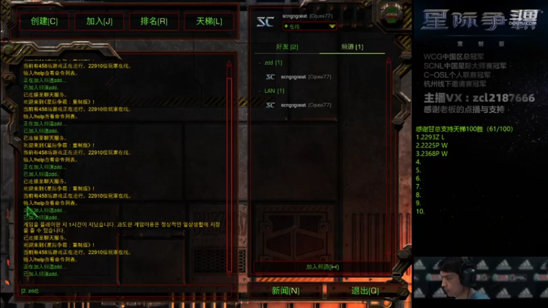 【2021-10-20 23点场】Svs_fengzi：Svs_fengzi的直播间