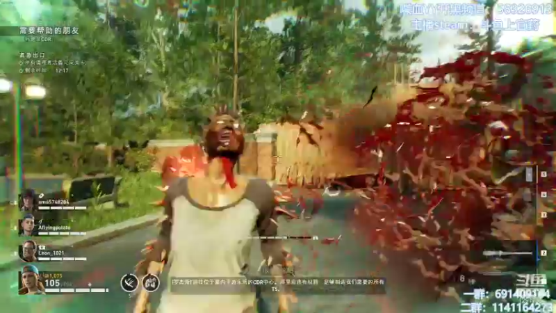 【2021-10-21 12点场】上官葑：喋血复仇  有问必答