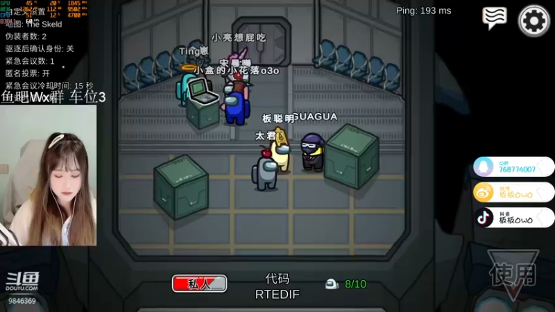 【2021-10-21 00点场】板板OwO：《板板》随便杀杀