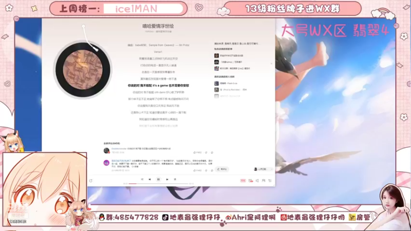 【2021-10-21 01点场】地表最强狸仔仔哟：超好听的专业声优在线掉分~