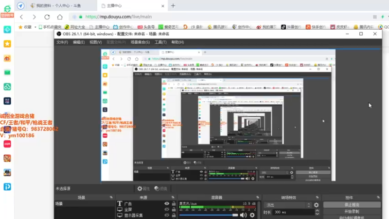 【2021-10-21 20点场】情久秋宇：出去吃饭~7点回来~