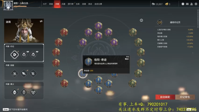 【2021-10-20 21点场】五岳竹之：【五岳竹之】陨星小号打打