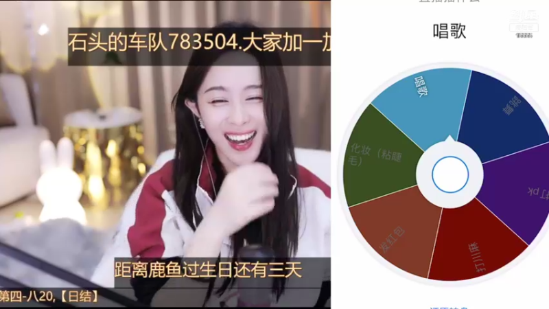 【2021-10-21 17点场】果冻cc007：今日三倍亲密度~