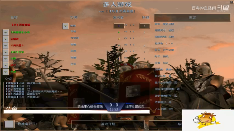 斌仔组3：0狙击手组