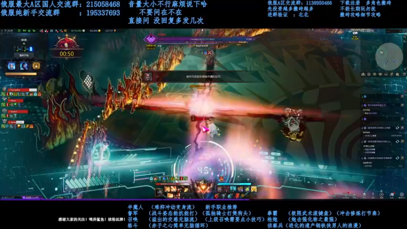 【2021-10-21 03点场】幼稚灬北城：失落的方舟  20号开荒小丑军团长