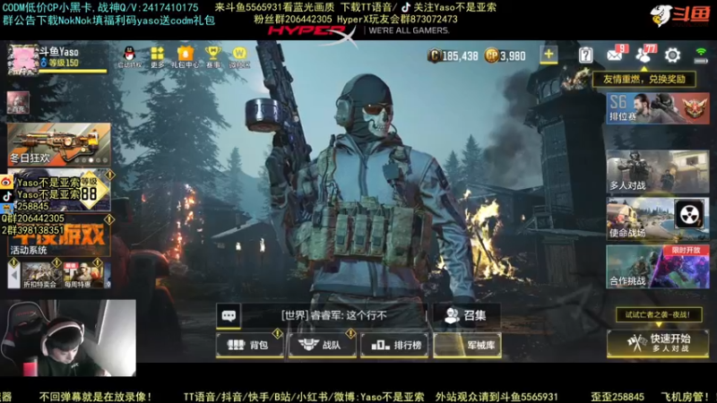 使命召唤手游2021-10-21 19-52录像