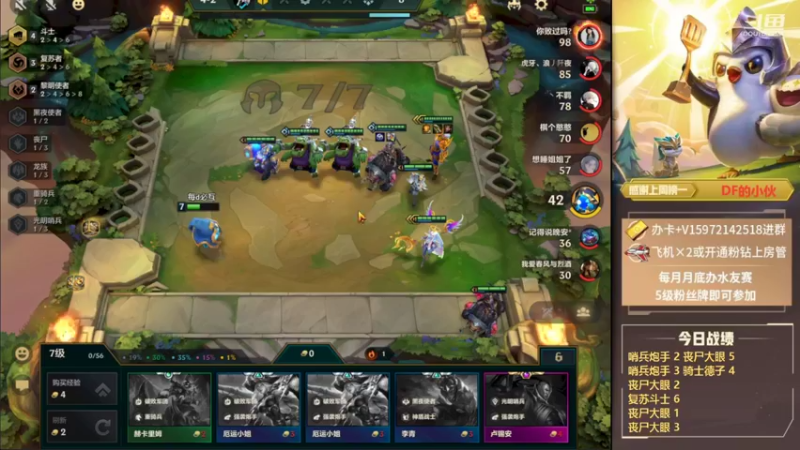 【2021-10-19 02点场】对子花：新的一周新的开始 6908420