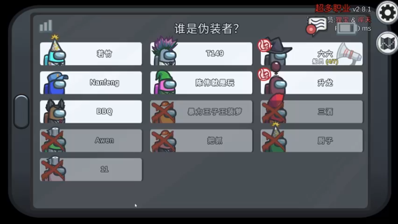 【2021-10-20 23点场】六六明天吃什么：【六六six】六宝巴士