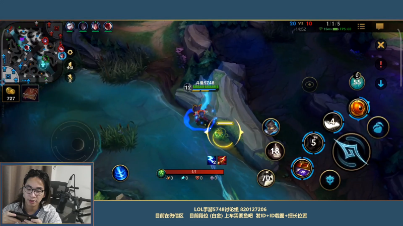 【LOL手游】主任5748的精彩时刻 20211021 00点场