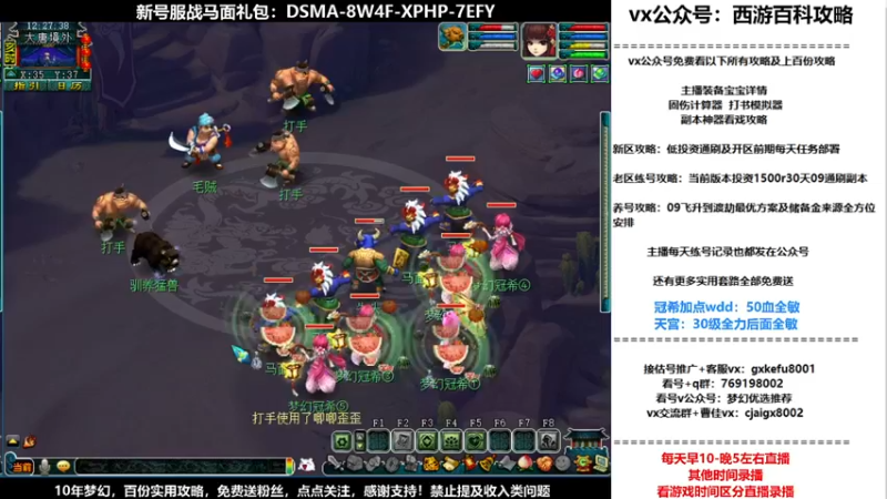 【2021-10-21 12点场】oo冠希oo：香山红叶wd4tg冲飞升第14天