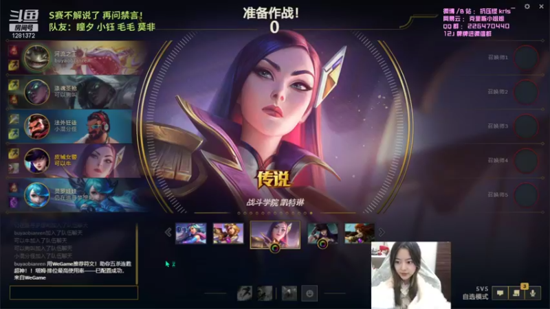【2021-10-21 21点场】解说kris：kris：播到11点