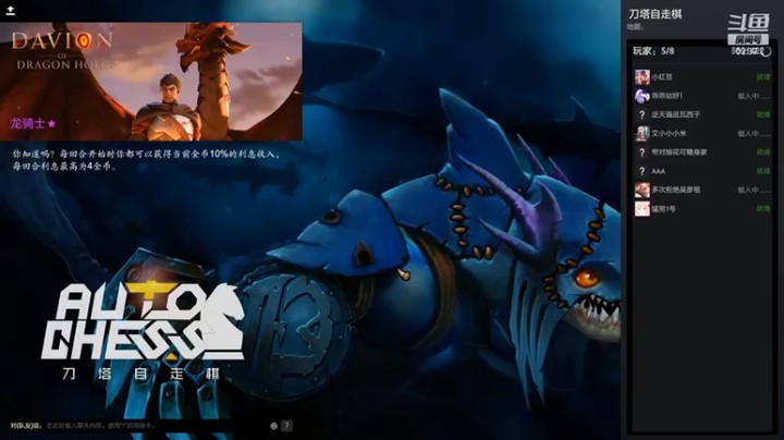 小红豆阿：三星小小鱼人夜行者隐形刺客吃鸡