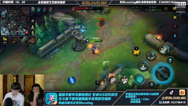 【2021-10-21 19点场】灵药LoveLing：微信区已王者，QQ区冲王者