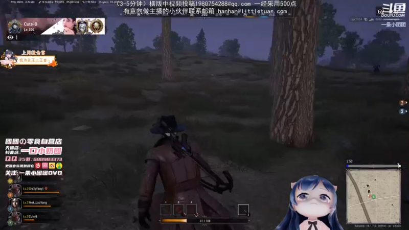 【2021-10-21 00点场】一条小团团OvO：【今天是元气满满的一天】