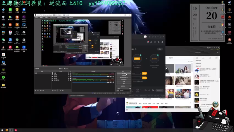 【2021-10-20 15点场】凡尘丶墨染：【墨染凡】上个坠日咋样呀～