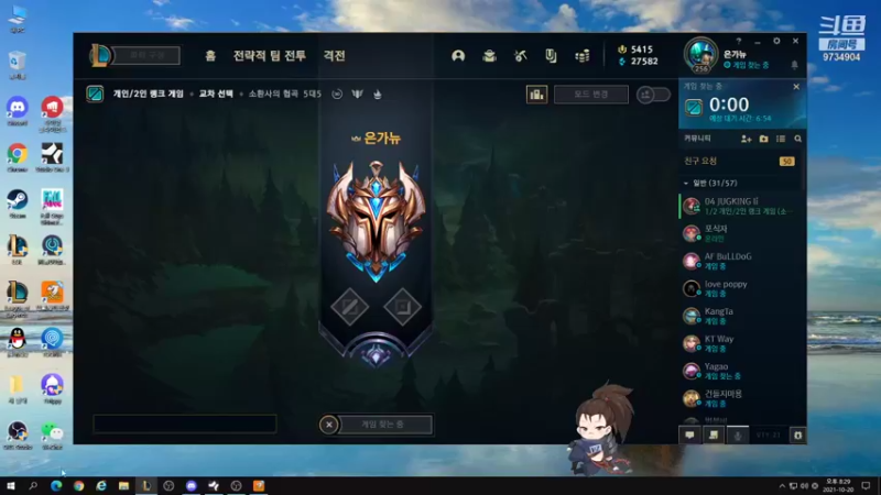 【2021-10-20 19点场】韩一索Pzzang：【索子哥】今天韩服王者局
