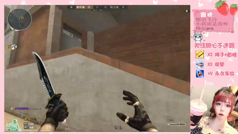 【2021-10-21 00点场】甜心pro：迟到永不道歉