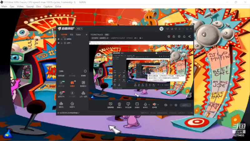 【2021-10-21 07点场】斗鱼用户hH1KeRUZ：TOONSTRUCK