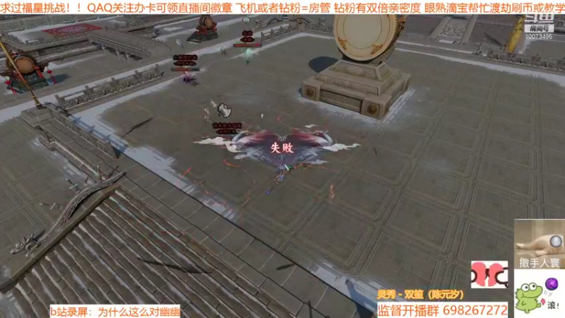 【2021-10-20 23点场】小小幽酱：【蛊幽幽】2700苍蓬毒