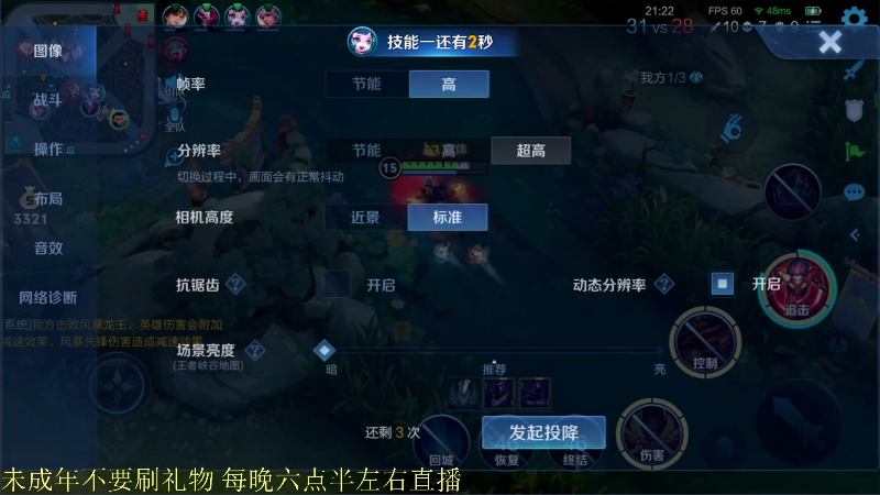 【王者荣耀】骚白的精彩时刻 20211021 20点场