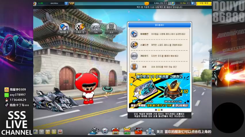 【2021-10-21 19点场】Popkartsss：.8点4V4 韩服交流