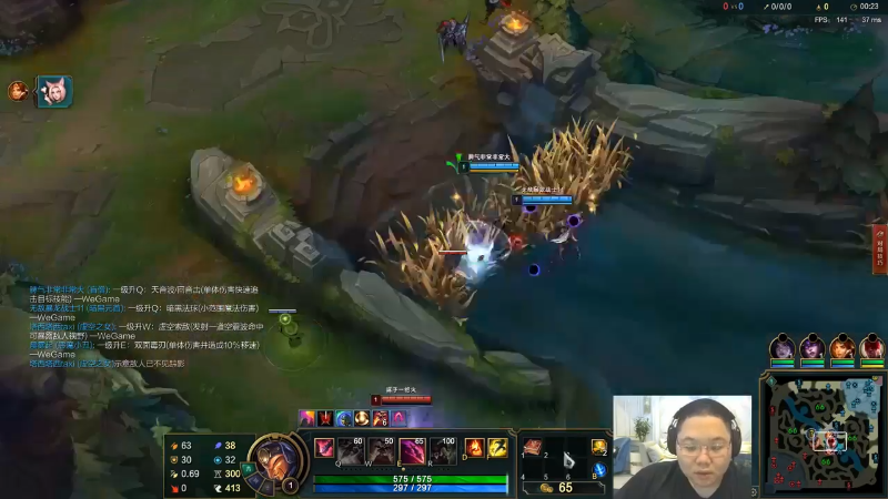 我在斗鱼看即将拥有人鱼线的PDD直播英雄联盟