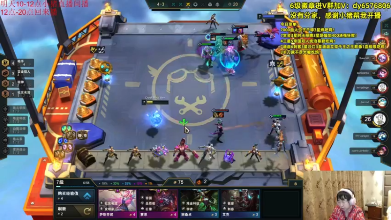 【2021-10-21 19点场】福星哥呀：美测统治！