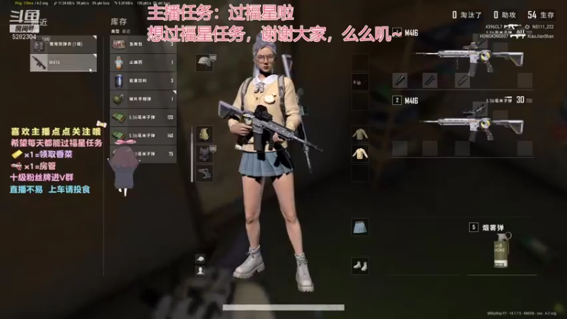 【2021-10-20 18点场】揪一口香菜：【小奶团】打游戏啦兄弟们