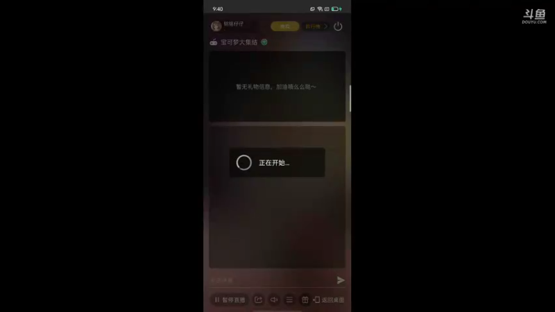 【2021-10-21 09点场】铭铭仔仔：《宝可梦大集结》火爆来袭