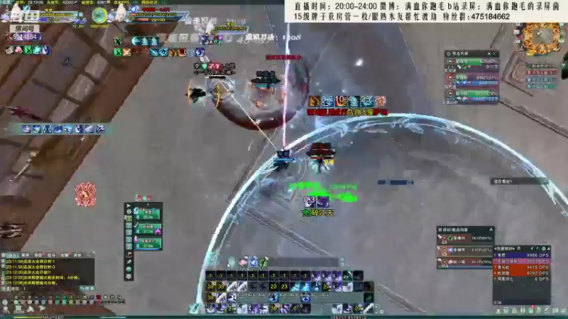 【2021-10-21 11点场】卷毛毛毛丶：【霸刀视角】秃霸毒怒冲2900！
