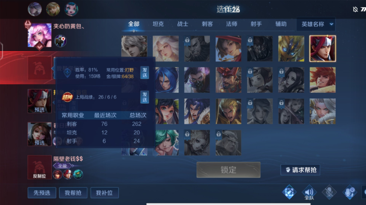 韩信yyds