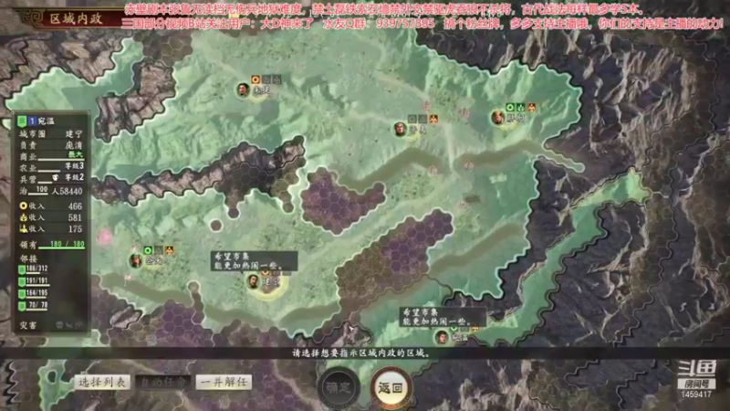 【2021-10-21 16点场】D神丶：小鲁巅峰反击无伤兵无读档地狱难！