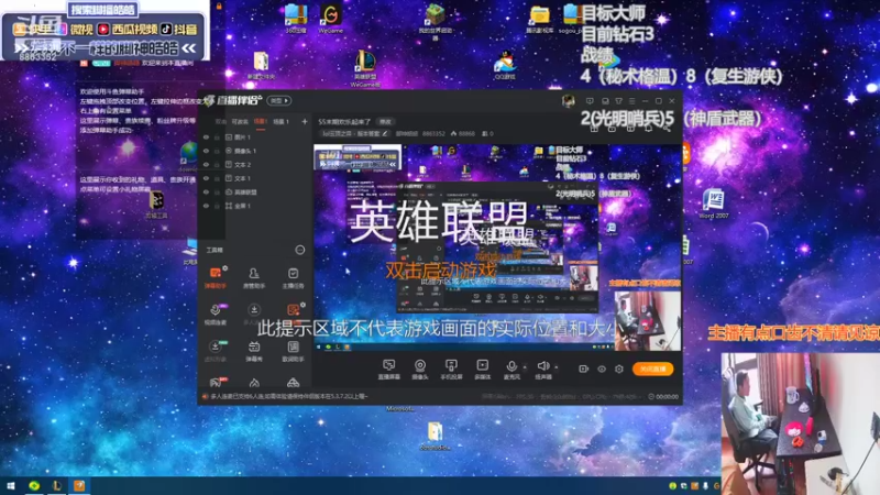 【2021-10-16 13点场】脚神皓皓：S5末期欢乐起来了