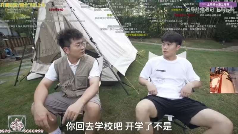 【2021-10-21 17点场】衣服ovo：服服：你喜欢吃胡萝卜吗