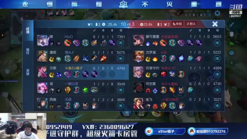 【2021-10-20 21点场】eStarPro橘子：我不是颜值主播 4439937