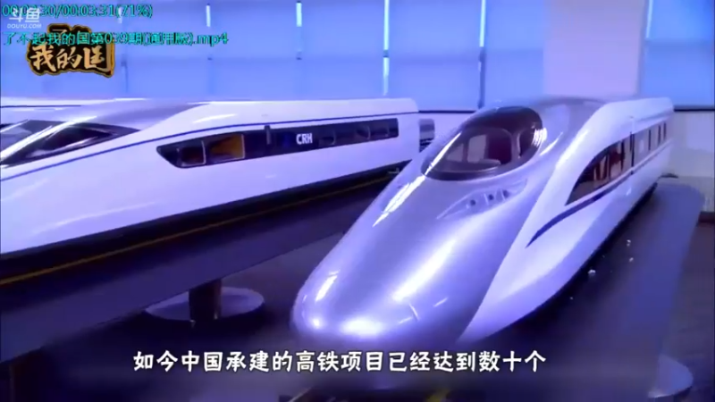 【2021-10-21 05点场】了不起我的国：中医真的是没用么？