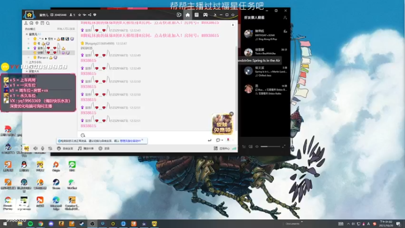 【2021-10-20 13点场】快乐分享餐：【快乐】 今天也不帮帮主播点亮奶茶吧！