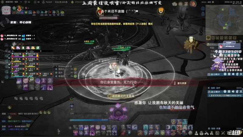 【2021-10-20 19点场】一只蓝泠：蓝泠：来呀~你来呀~