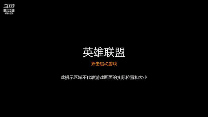 【2021-10-19 17点场】逆饮：攻速流佛耶戈