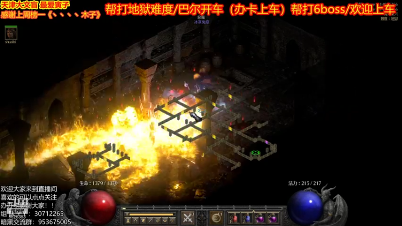 【2021-10-20 15点场】天津大文盲：地狱吟游诗人