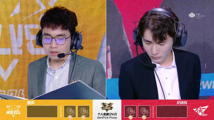 2021S联赛秋季赛常规赛10月14日狼队 vs RWK第一局