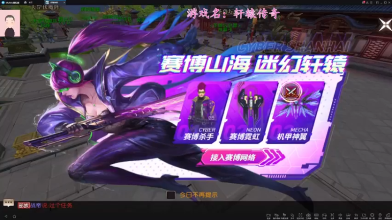 【2021-10-21 14点场】徐兴发1993：轩辕传奇-第3天